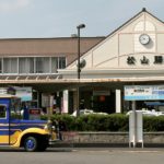 松山駅