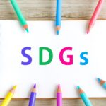 SDGsと書かれたスケッチブック